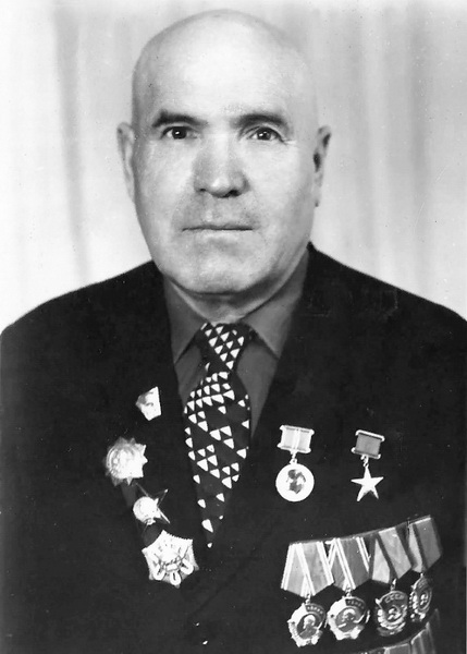 Иванов Григорий Фёдорович
